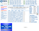贵州学习网缩略图
