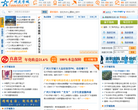 广州大学城网缩略图