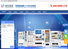 广州富宏智能科技官网缩略图