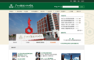 广州工程技术职业学院缩略图