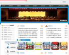 贵州职业技术学院缩略图
