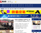 贵州网缩略图