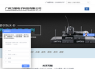 广州万朝电子科技缩略图