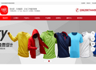 广州万锦服装缩略图