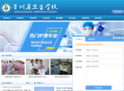 贵州五一教育信息咨询服务缩略图