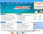 广州医科大学卫生职业技术学院缩略图