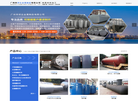 广州市祥达金属制品缩略图