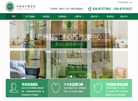 广州市红树林咨询服务缩略图