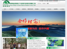 地矿股份缩略图