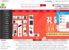 广州市意盎商贸缩略图