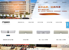中山市强力电器厂缩略图