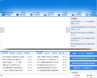 中国甘孜缩略图