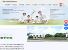 广州中海化工缩略图