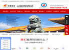 广东中星检测鉴定缩略图