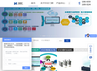 深圳市鸿捷安智能科技缩略图