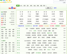 h123网址之家缩略图