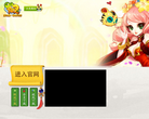 QQ仙灵缩略图