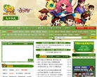 巴士QQ仙灵缩略图