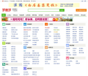 手递手缩略图