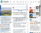 中国水网缩略图