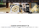 河南正洁环保科技缩略图
