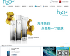 h2o水芝澳官网缩略图