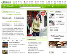 健康私房话缩略图