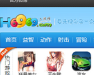 h6969小游戏缩略图