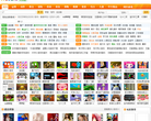 h7k7k小游戏大全缩略图