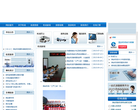 淮安机场官方网站缩略图