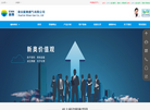 淮安新奥燃气缩略图