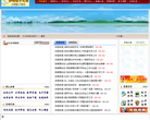 红安教育信息网缩略图