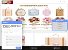 大众福利团购网缩略图