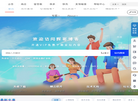 我的美好生活缩略图