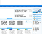 河南省工商行政管理局缩略图