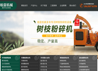 郑州柏亚机械设备缩略图