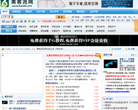 黑客流安全网缩略图