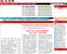 黑基网缩略图