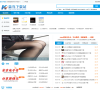 中华安全基地缩略图