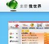 宽带我世界缩略图