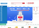鹤安长泰大药房缩略图