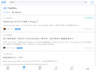 HadSky轻论坛缩略图