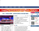 河南省教育厅缩略图
