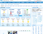 哈尔滨天气预报缩略图