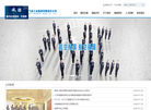 哈尔滨飞机工业集团有限责任公司缩略图