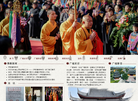 海安县广福禅寺缩略图
