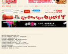 哈馆缩略图