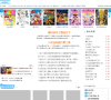 特特鱼动漫网缩略图