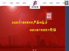 合肥海博工程设计集团缩略图