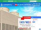 安丘市海博玻璃钢缩略图